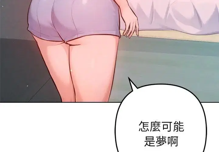 第15話