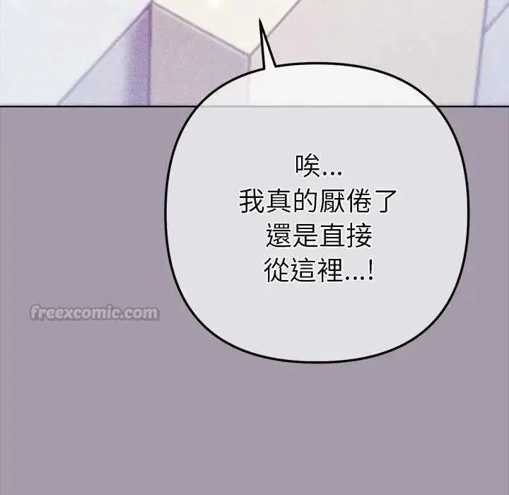 第16話