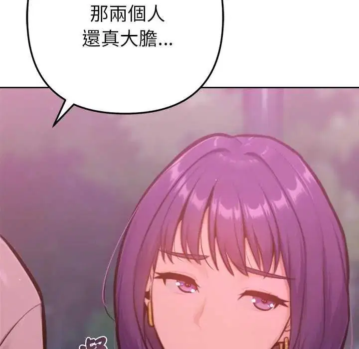第16話