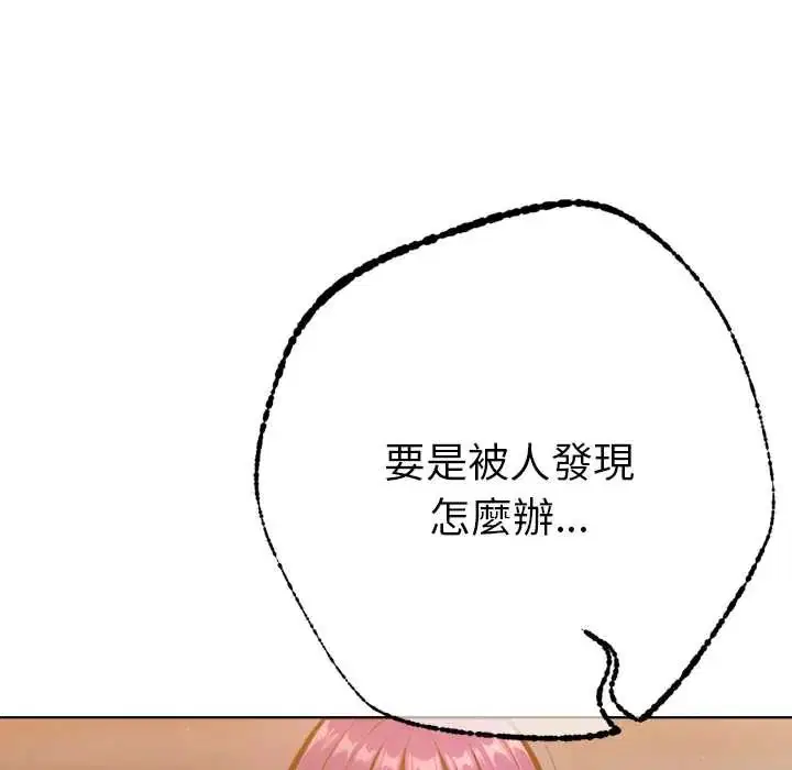 第17話