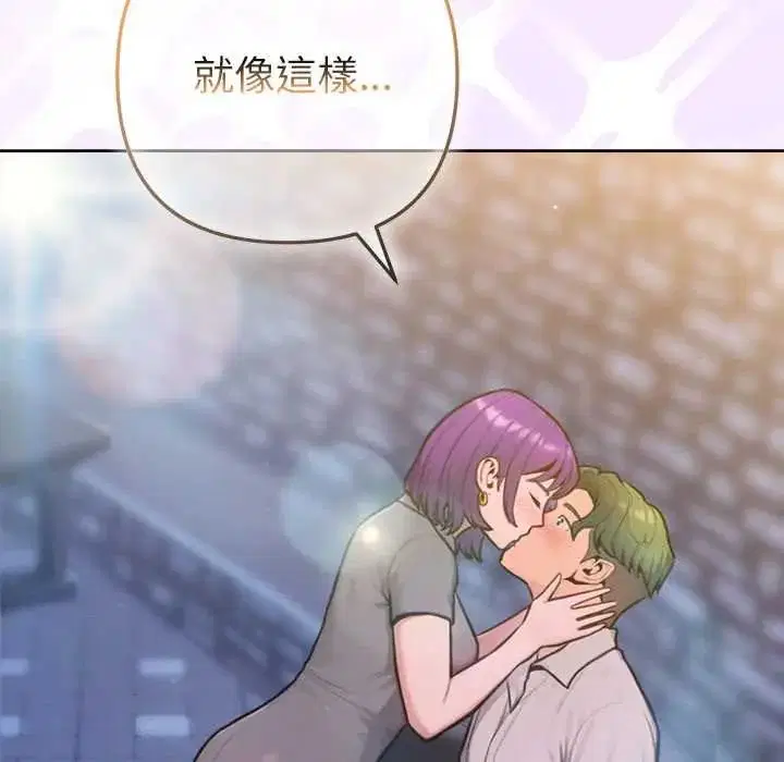 第17話