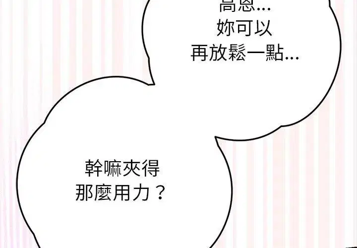 第18話