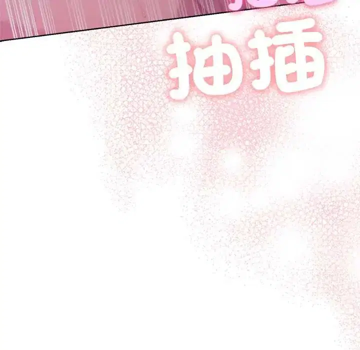 第19話 - 第123页