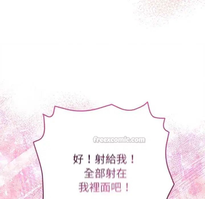 第19話 - 第135页