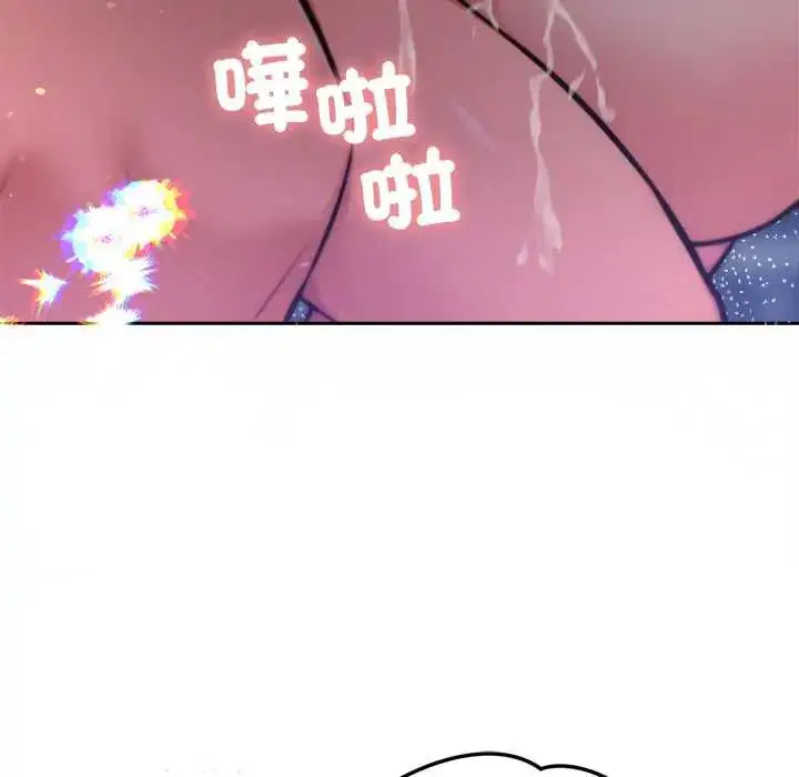 第19話 - 第144页