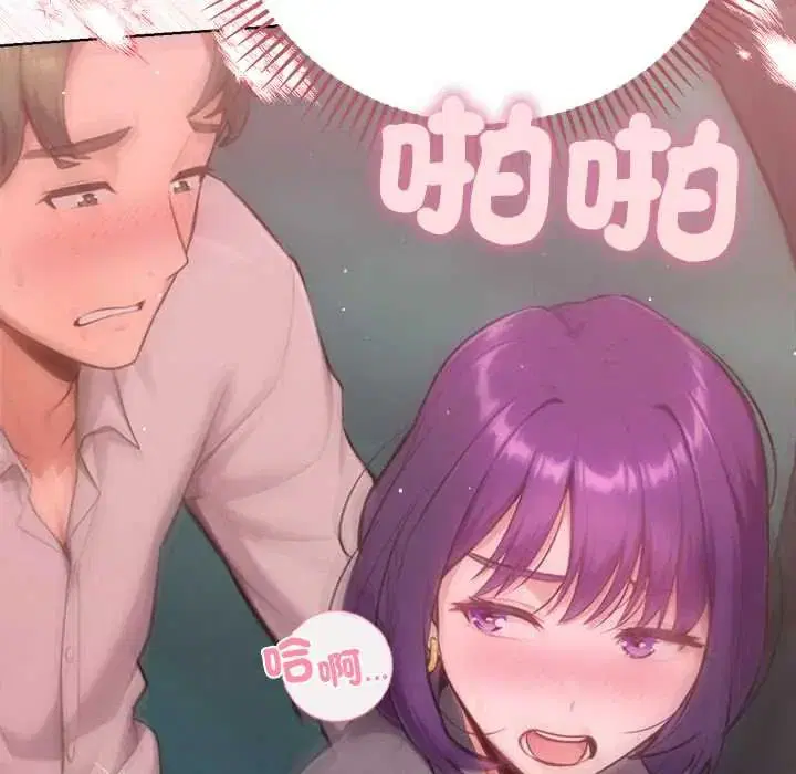 第19話 - 第27页