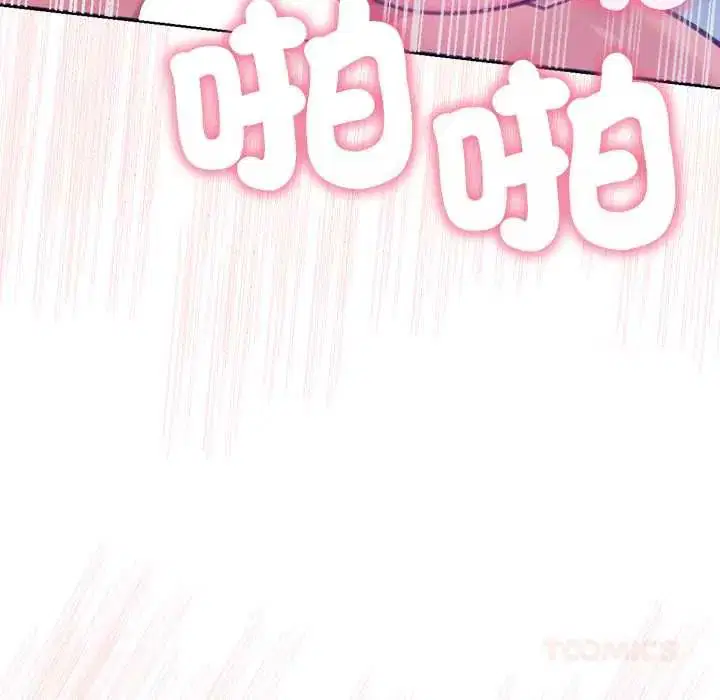 第19話 - 第52页