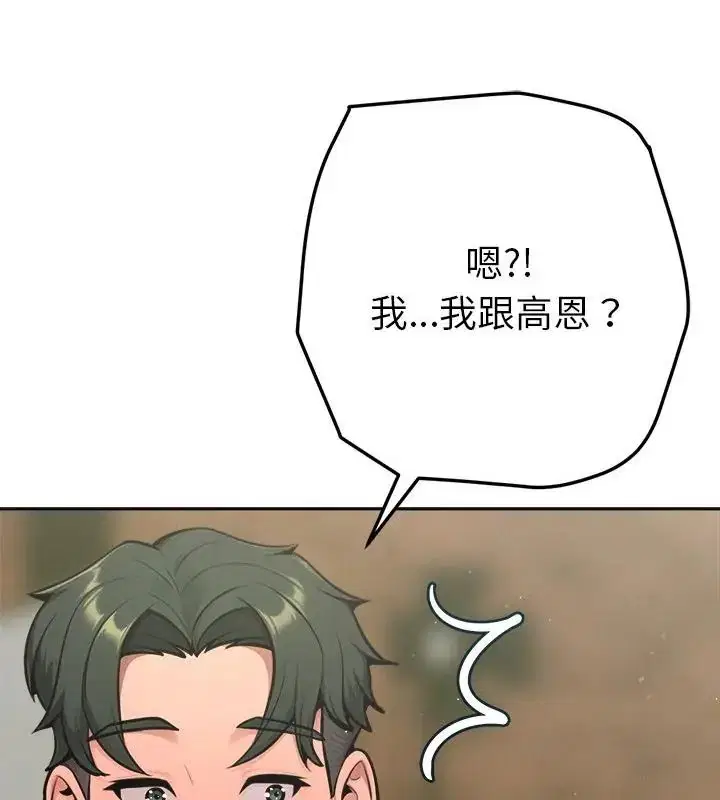 第20話