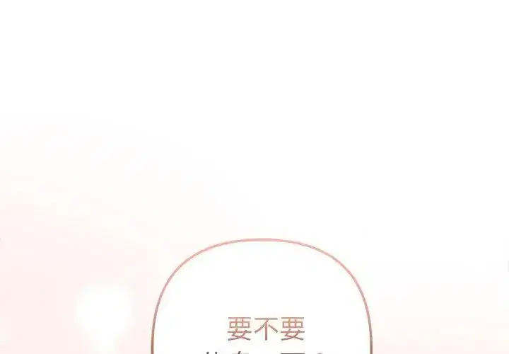 第20話
