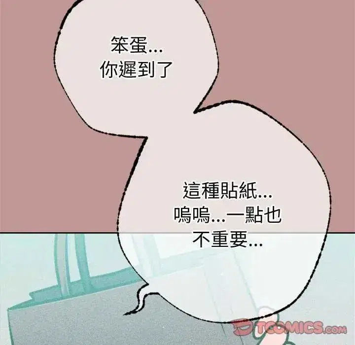 第21話