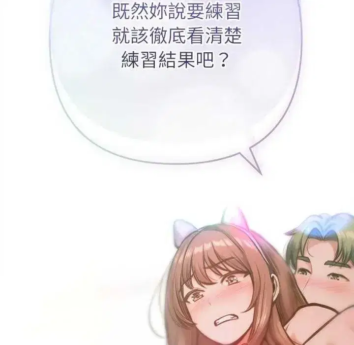 第21話