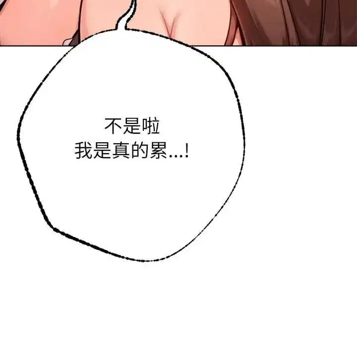 第21話