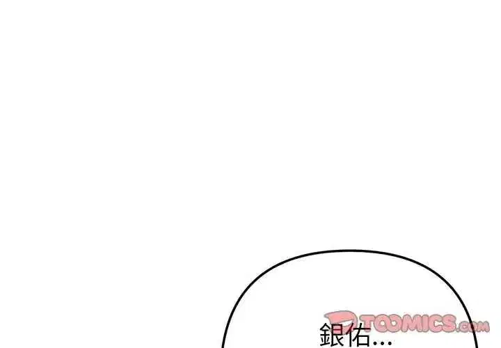第21話