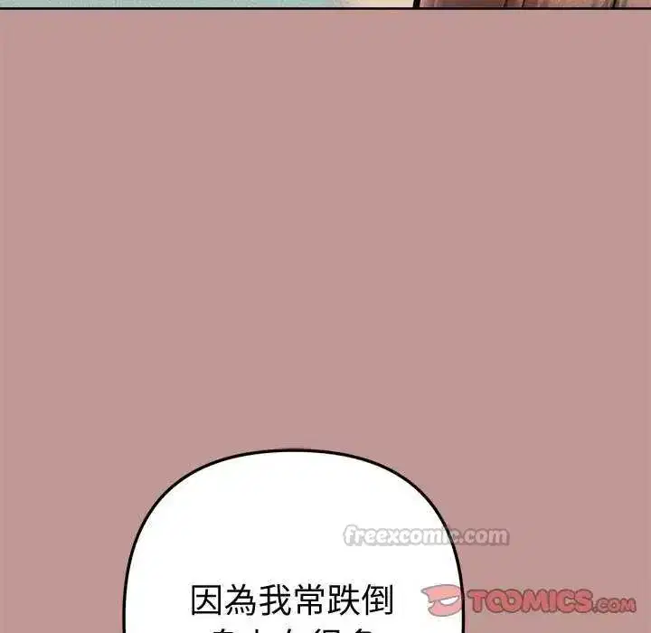第21話