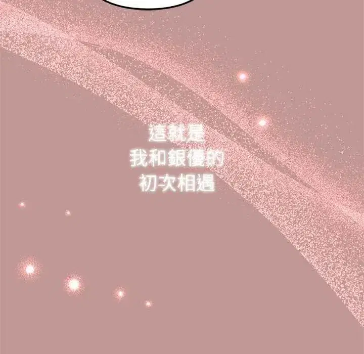 第21話