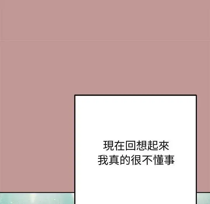第21話