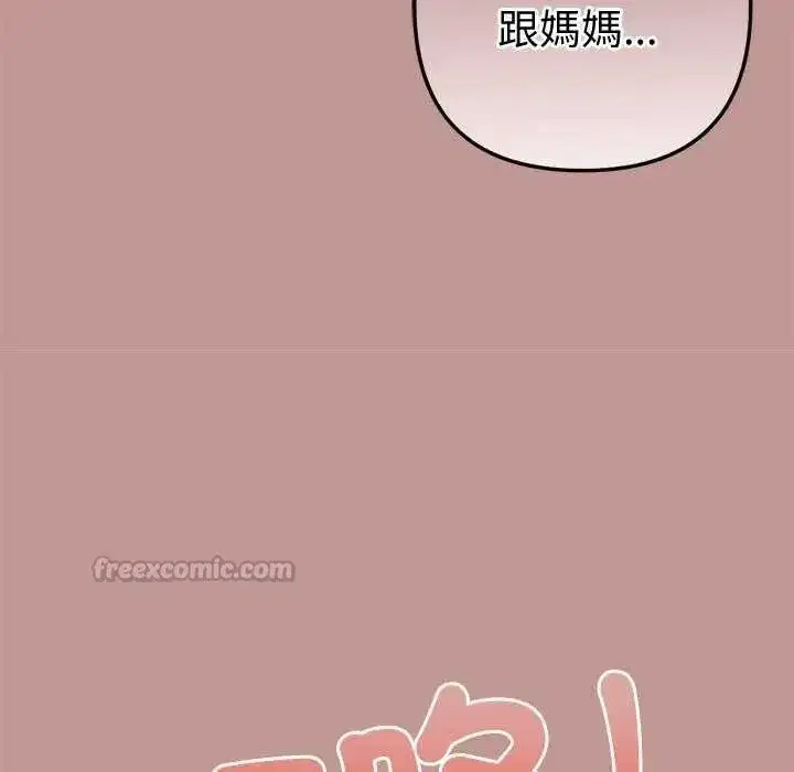 第21話