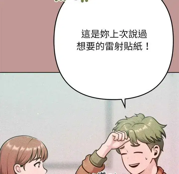 第21話