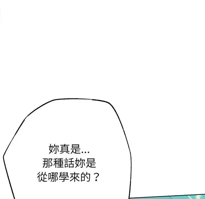 第22話
