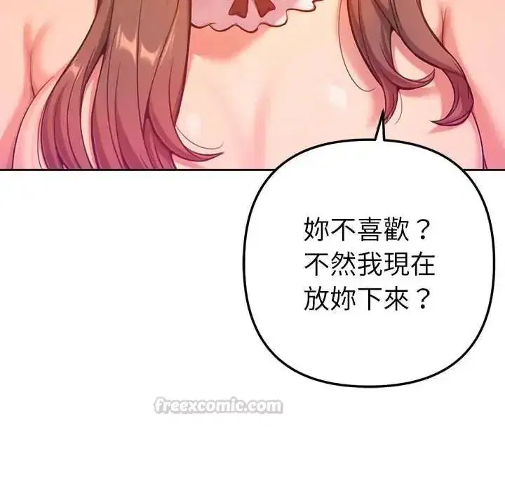 第22話
