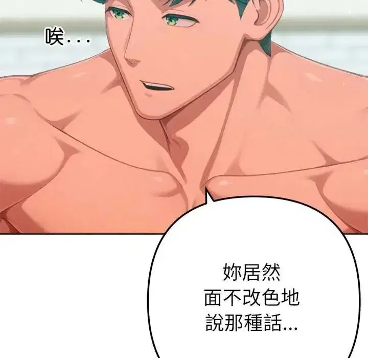 第22話
