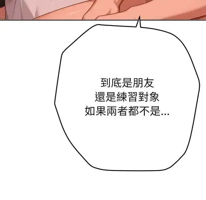 第22話