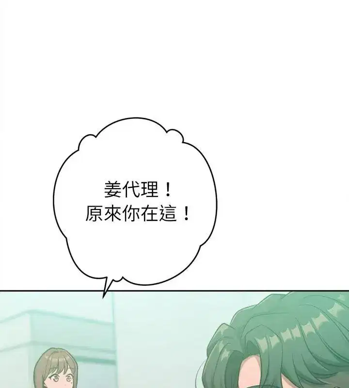第23話
