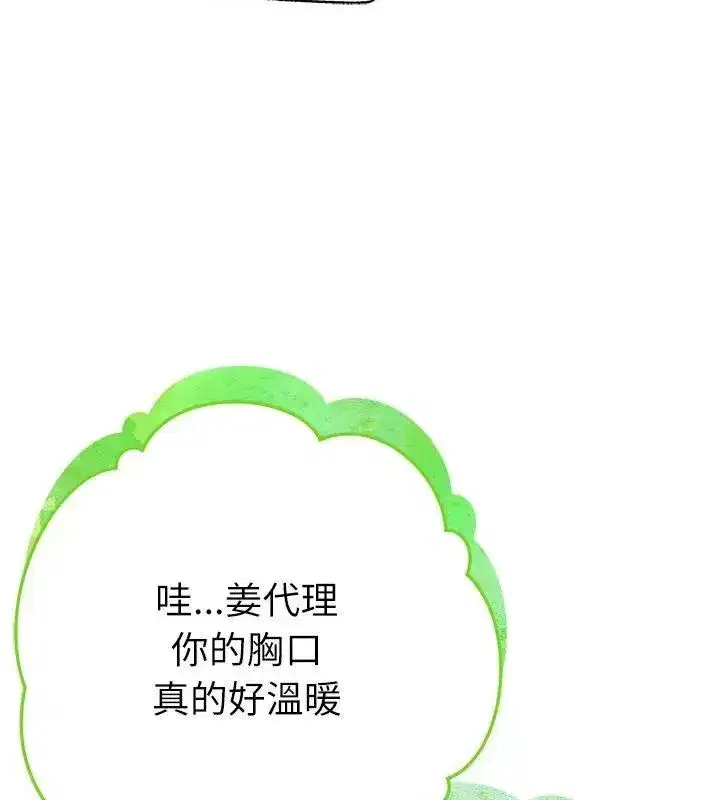 第23話