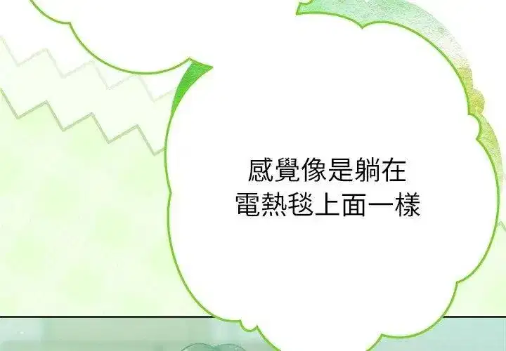 第23話