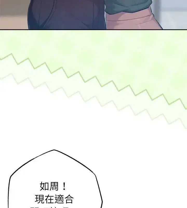 第23話