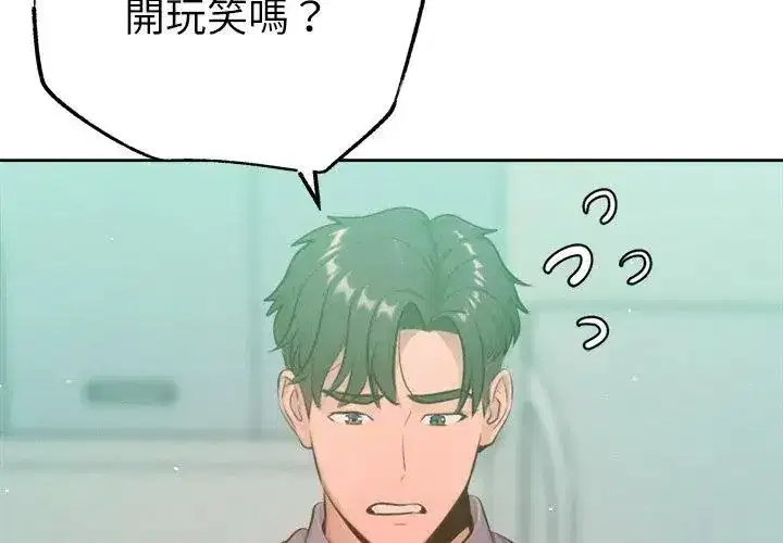 第23話