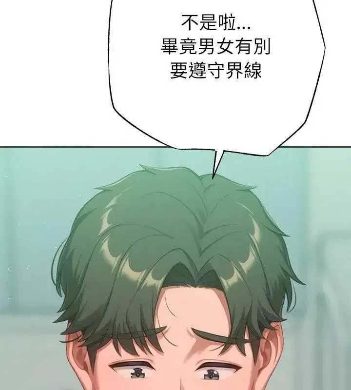 第23話
