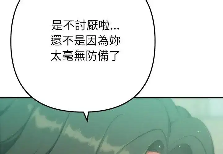 第23話