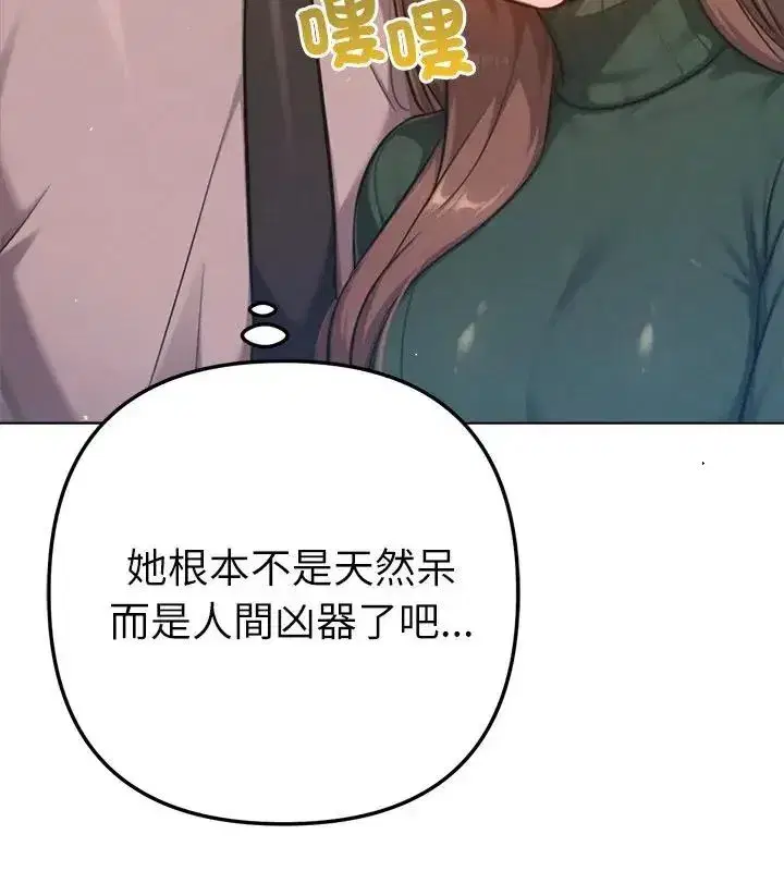 第23話