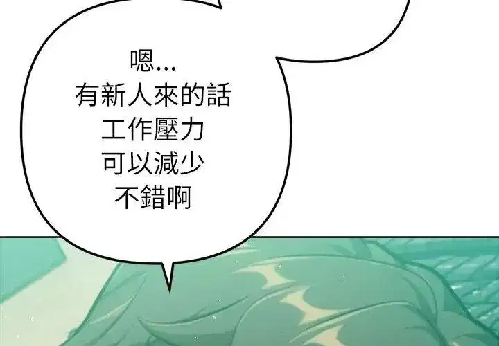 第23話