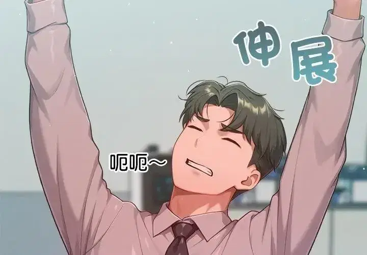 第23話