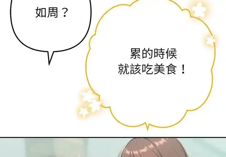 第23話