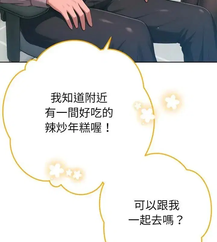 第23話
