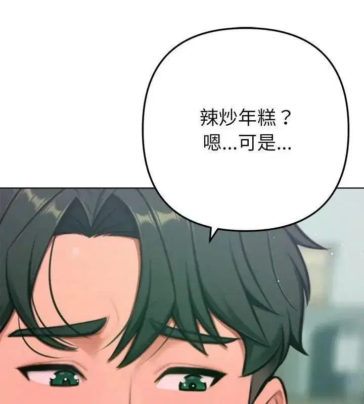 第23話