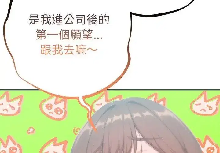 第23話