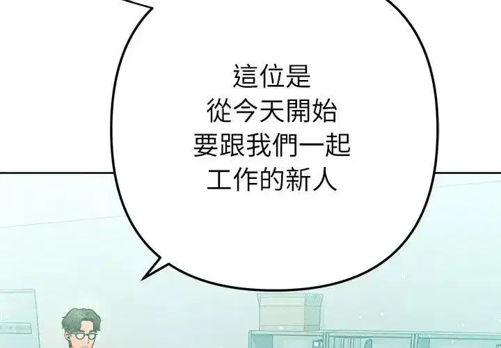 第23話