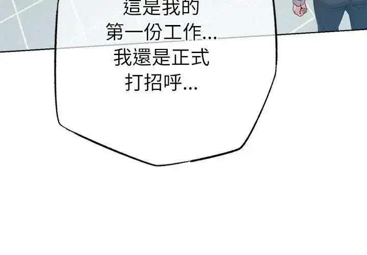 第23話