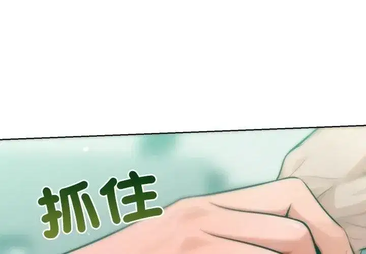 第23話