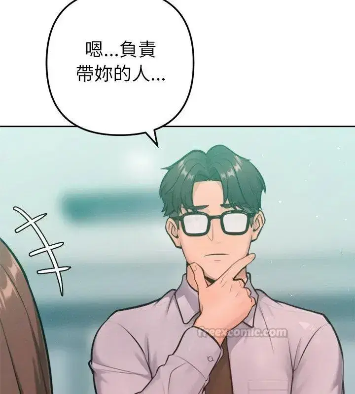 第23話