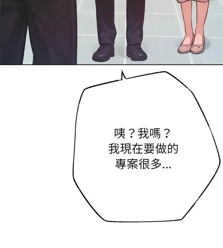 第23話