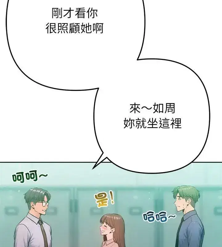 第23話