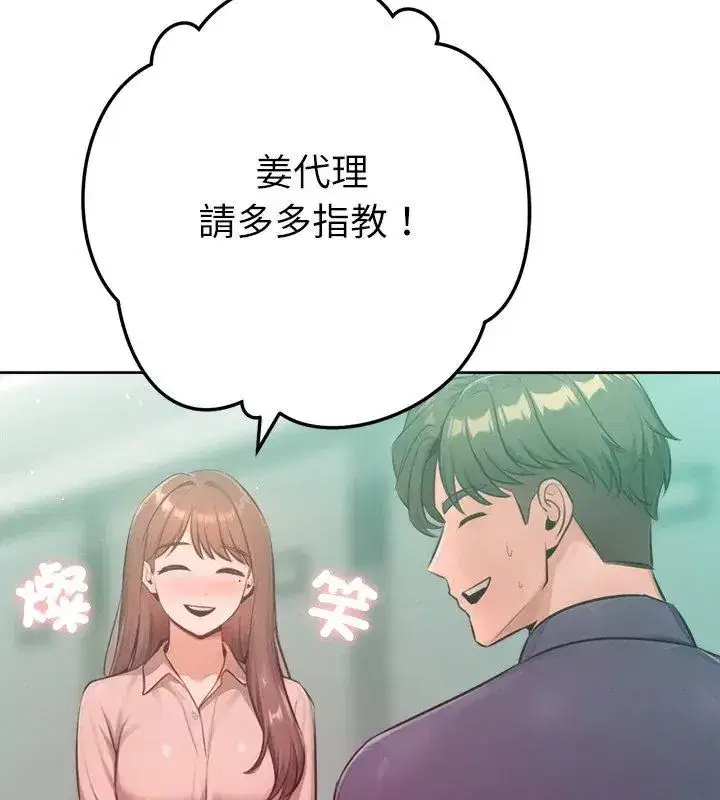 第23話
