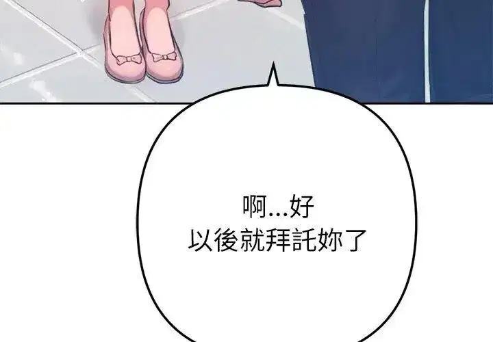第23話