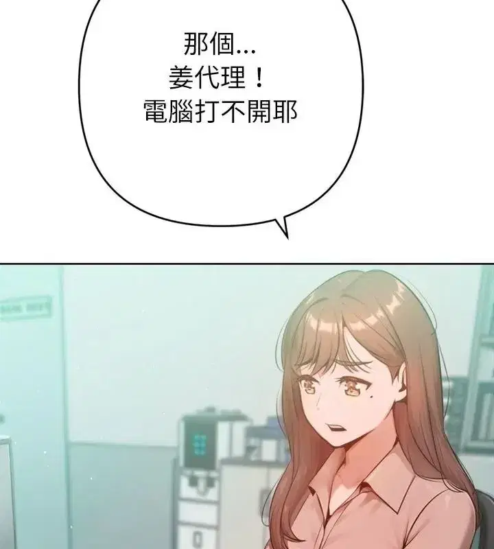 第23話