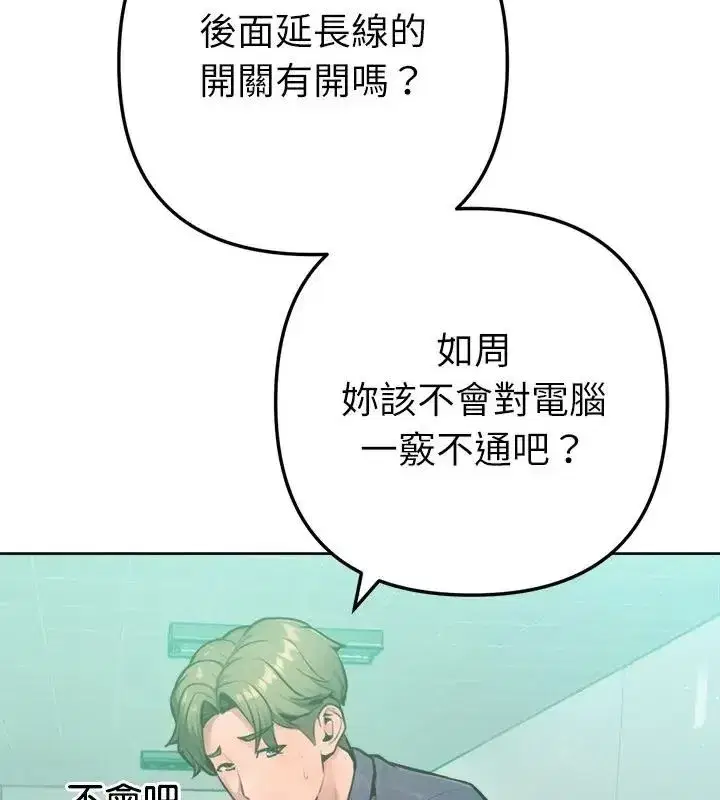 第23話